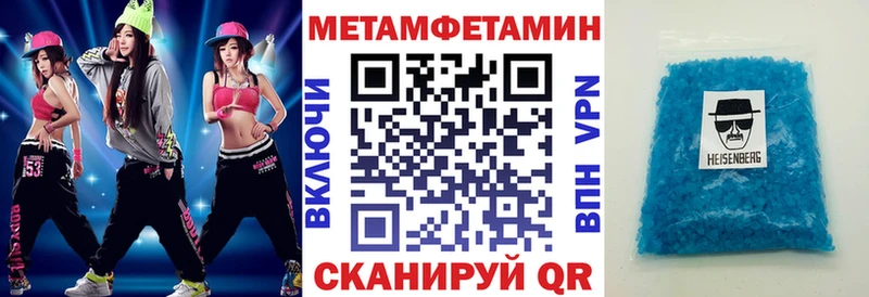 Амфетамин Розовый  Купить  Полевской 