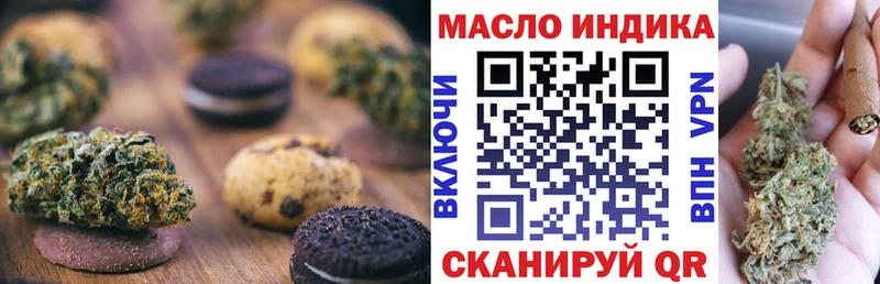 Canna-Cookies конопля  Купить  Полевской 