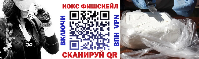 Кокаин Боливия  Купить где  Полевской 