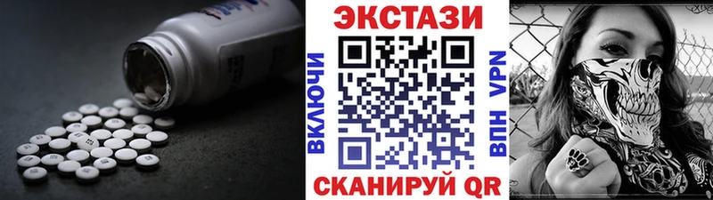 Ecstasy louis Vuitton  Купить закладки  Полевской 