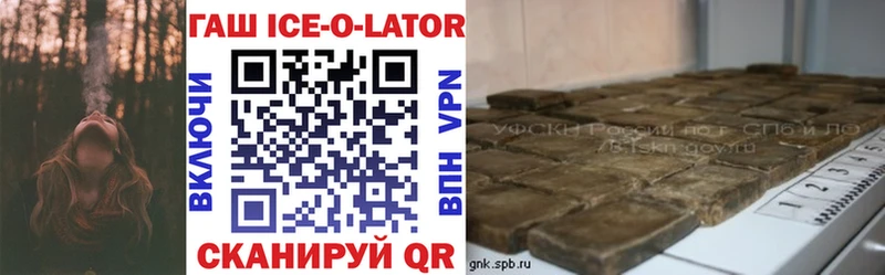 ГАШ гарик Купить закладки Полевской