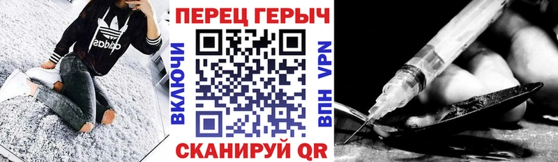 Купить  Полевской  ГЕРОИН белый 