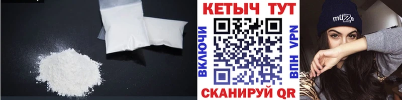 Кетамин VHQ  Купить где  Полевской 