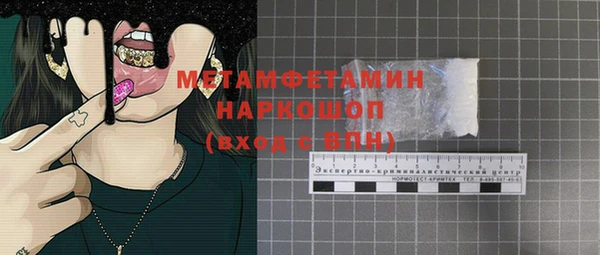 стафф Бугульма
