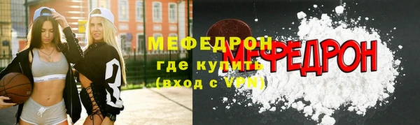 стафф Бугульма