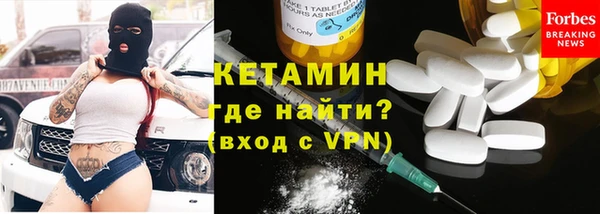 дживик Бородино