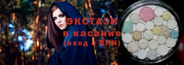крисы Бронницы