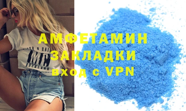 стафф Бугульма