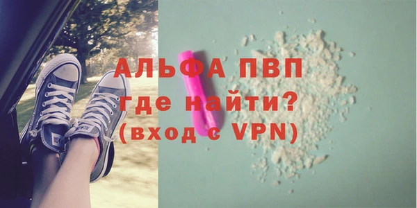 крисы Бронницы
