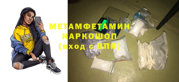 крисы Бронницы