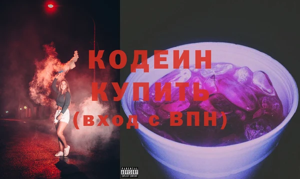 стафф Бугульма