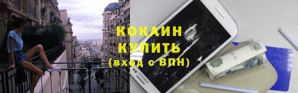 стафф Бугульма