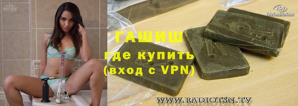 стафф Бугульма