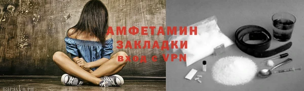 стафф Бугульма