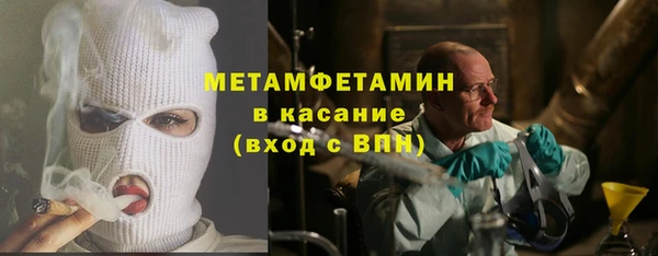 первитин Беломорск