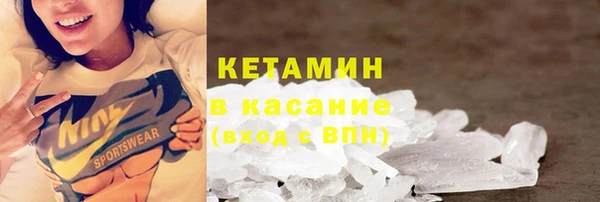 крисы Бронницы