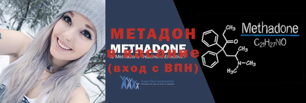 крисы Бронницы