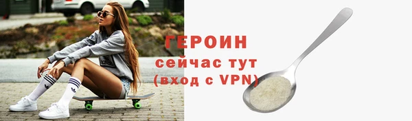 дживик Бородино