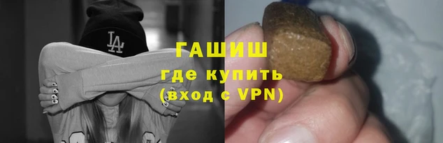 гидропоника Верея