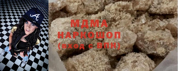 стафф Бугульма