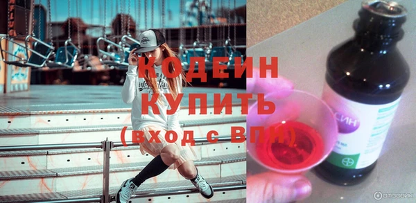 стафф Бугульма