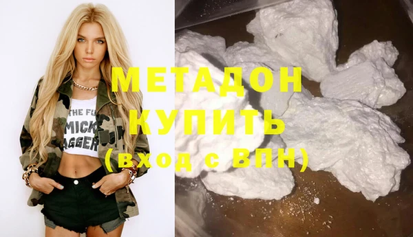 крисы Бронницы