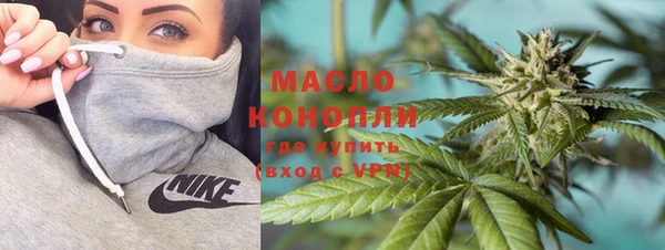 стафф Бугульма