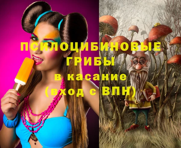 стафф Бугульма