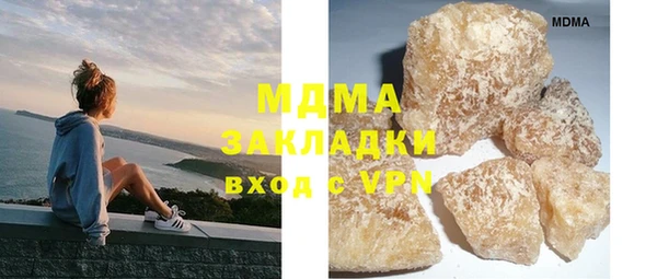 стафф Бугульма