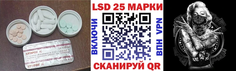 Купить  Полевской  ЛСД экстази ecstasy 
