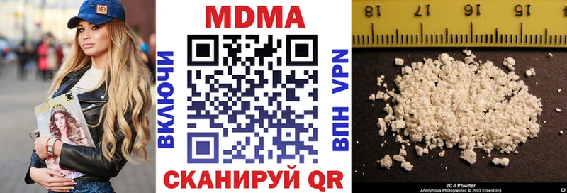 МДМА VHQ  Купить где  Полевской 