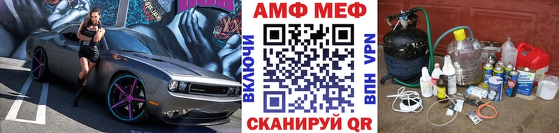 Купить где  Полевской  Первитин Methamphetamine 