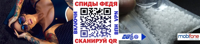 Первитин винт Полевской