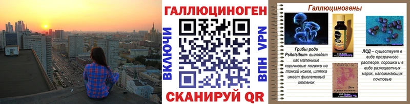 Купить где  Полевской  Псилоцибиновые грибы прущие грибы 