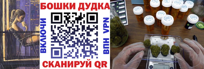 Шишки марихуана LSD WEED  Купить где  Полевской 